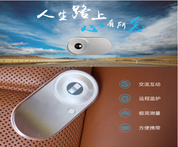 掌寸科技，关爱全家—“心念”京东众筹首礼