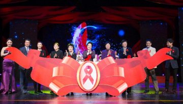 2015年世界艾滋病日主题宣传暨“美好青春我做主”红丝带健康大使青春校园行活动在京举行