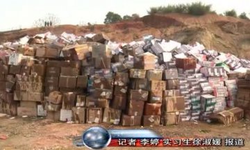 长沙县集中销毁假劣食品药品25吨