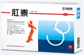 摆脱 痔 在必得的苦恼 迎健康新生活