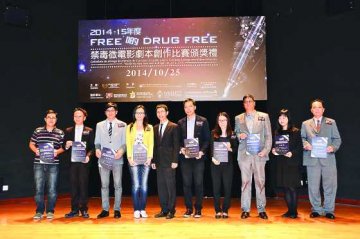 禁毒微电影赛选出20优异剧本