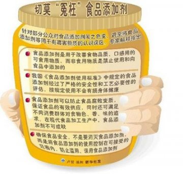 “无法检测”引发对食品添加剂的重新认识