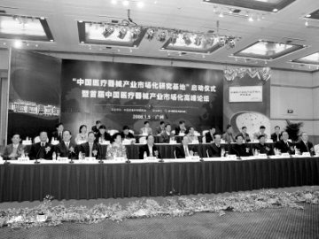 国览号“医械航母”正式起航——广州国览医疗器械城“四喜临门”庆新张