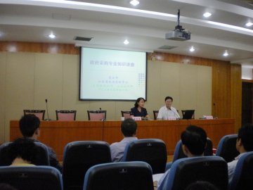 省政府采购中心龚云峰副主任来我校作讲座