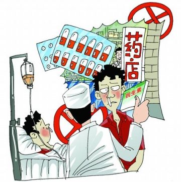 抗生素滥用拖垮农村病号 小病最终成为“致死病”