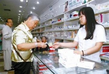 天津滨海新区市民买药有了“放心药店”