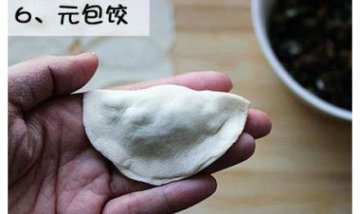 “史上最全”饺子包法