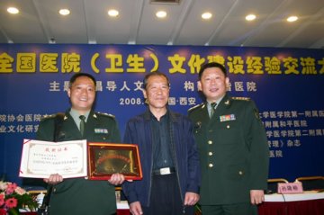 大坪医院外研所获评全国医院文化建设先进单位