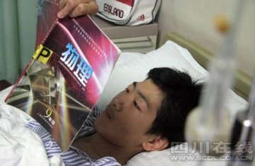 医院里 为他一人设考场 考完后 痛到想不起所写内容