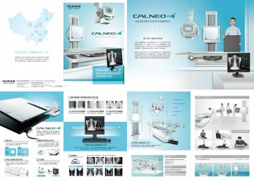 数字化医用X射线摄影系统-官方高清创意广告()