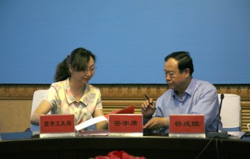 内蒙古签订卫生系统医改“军令状”
