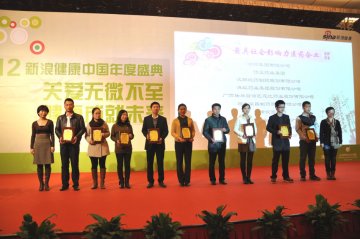 最具社会影响力医药企业