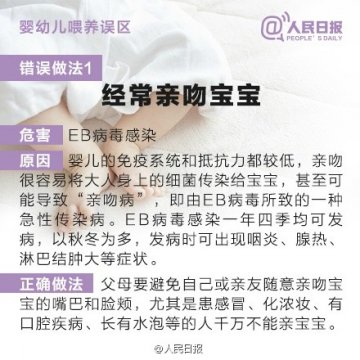 婴幼儿护理：这些行为父母一定不要做