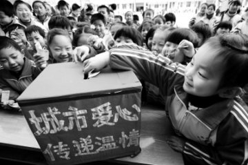 捐助同龄白血病患儿