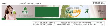 比沙可啶肠溶片-官方高清创意广告(沪药广审(文)第2014060258号)