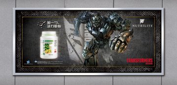 纽崔莱牌多种植物蛋白粉官方高清创意广告(粤食健广审(文)第2014050238号)