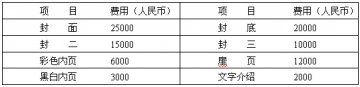 2007中国国际口腔器材展览会暨学术研讨会