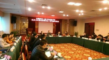 疾控三级卫生信息平台公共卫生综合应用试点工作交流会在湖南召开