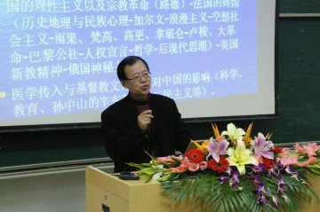 著名生命伦理学者孙慕义教授应邀来我校作学术报告