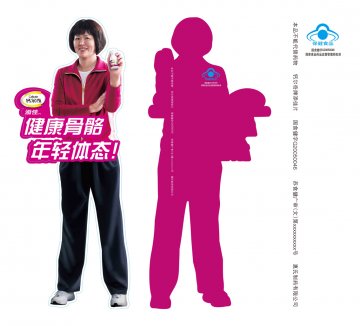 钙尔奇添佳片官方高清创意广告(苏食健广审(文)第2012050065号)