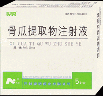 医院药价虚高造成“看病贵” 利润高达100多倍