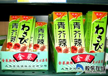 农产品核辐射超标日本芥末烟台市场难觅其踪