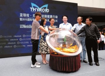 首大与明星共同启动国际甲状腺知识宣传周