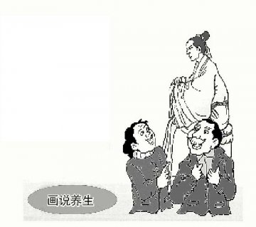 春不减衣 秋不加帽