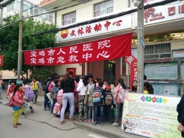 石油东山社区特邀宝鸡市人民医院为居民开展义诊活动