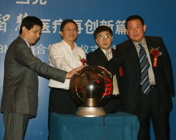 “马鞍山模式”踏上新征程
