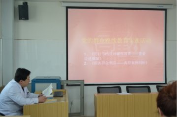 市精神康复医院组织党的群众路线教育实践活动学习