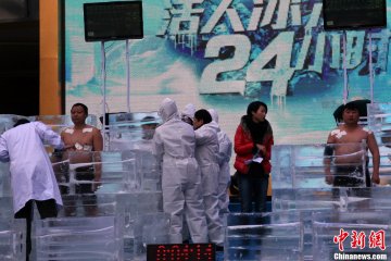 长沙比基尼美女体验“冰冻”