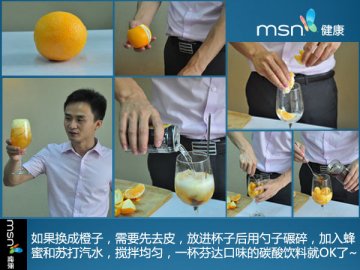 揭秘：添加剂变身碳酸饮料全程
