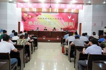 省双拥办专职副主任杜赟给荣康医院、荣军二院中层以上干部讲党课