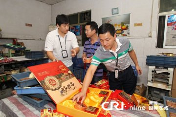 深圳黑作坊臭蛋黄霉面包造月饼 包装印QS标志