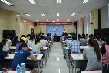 国家食品安全风险评估中心召开党的群众路线教育实践活动动员大会