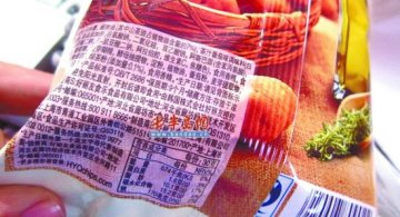 儿童食品添加剂远超普通食品 薯片含10种添加剂