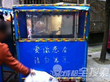交警在患者车上写明其患艾滋 称出于保护目的