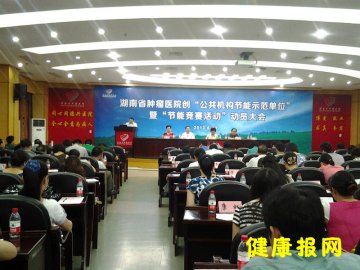 医院动态：省肿瘤医院步入“低碳时代” 院长带头骑单车上下班