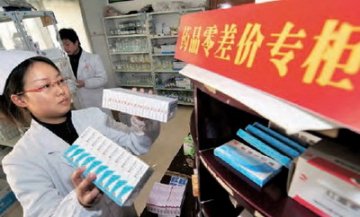 安徽模式自我调整：基药政策求变