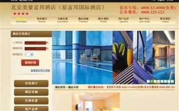 美豪富邦抹布擦完马桶擦茶杯 否认官网标注星级