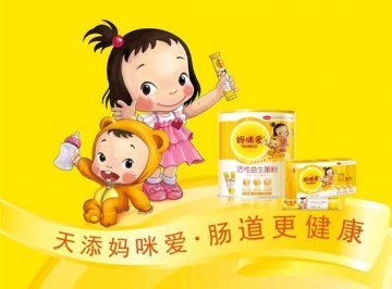 吃奶粉怕上火？妈咪爱给您支个招