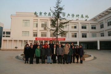 我校侨联会员赴南京海昌中药集团参观