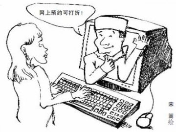 网络医托骗术揭秘 从吸引顾客到转移顾客