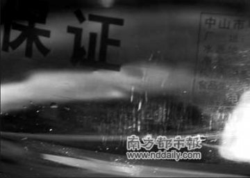 顾客在桶装矿泉水中发现蟑螂