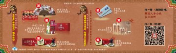 正官庄牌高丽参元饮品官方高清创意广告(沪食健广审(文)第2014040052号)